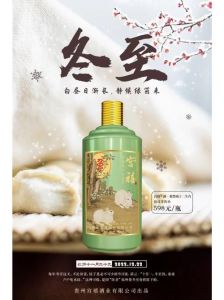 冬至生肖运势解析：鼠牛虎吉，兔羊猪需谨慎