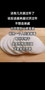 不合群者融入集体指南：自我认知与策略