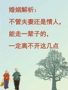 婚外情：揭秘持久的情感纽带