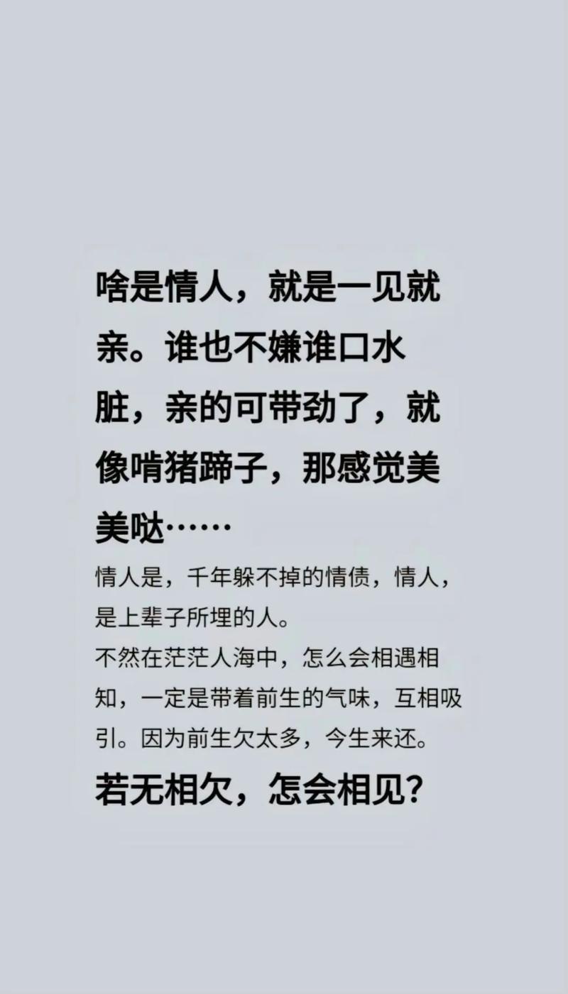 婚外情风险揭秘：男人内心渴望与情感平衡之道