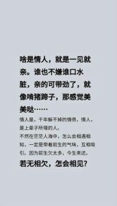 婚外情风险揭秘：男人内心渴望与情感平衡之道
