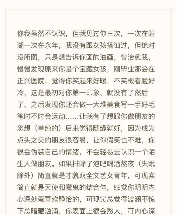 婚姻裂痕：原谅还是放手，情感抉择的困境