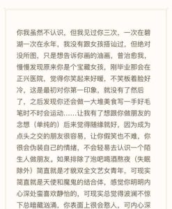 婚姻裂痕：原谅还是放手，情感抉择的困境