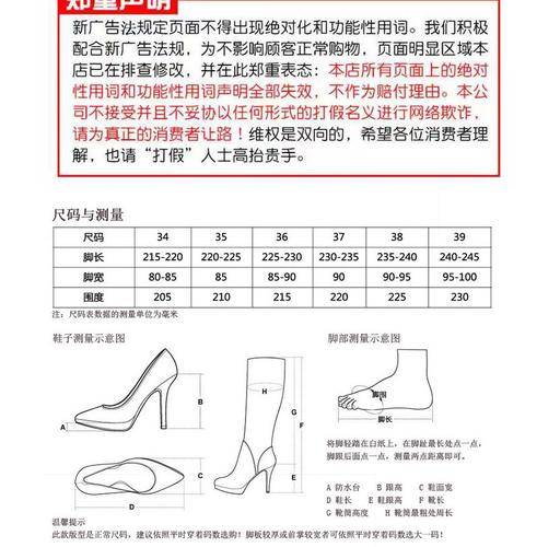 鞋柜里的秘密：鞋履解读个性与生活态度