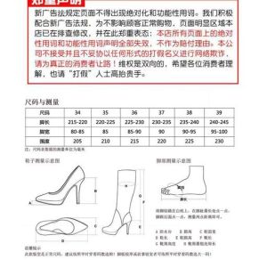 鞋柜里的秘密：鞋履解读个性与生活态度