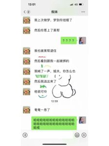 揭秘婚梦变噩：三天死亡梦兆的心理学揭秘