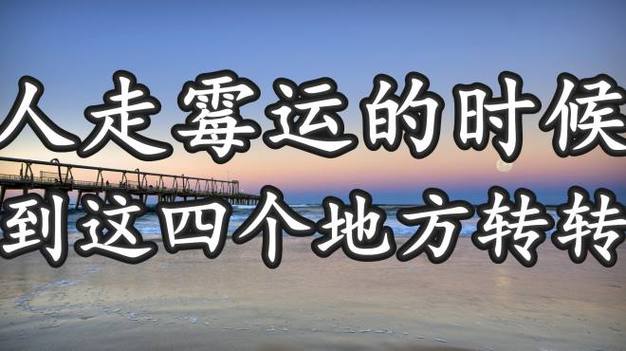 逆境心态调整：破解困境，拥抱精彩人生
