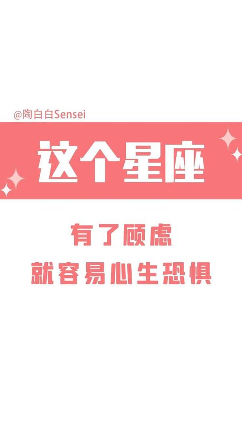 星座运势：白羊情感波动，金牛珍惜节日，双鱼热闹非凡