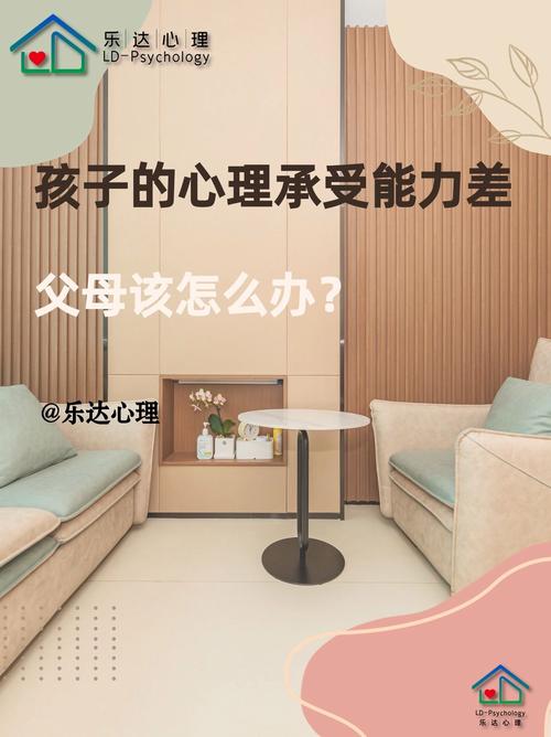 12岁孩子心理承受力提升：培养坚韧花朵的秘诀