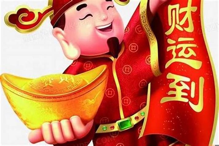 破解命中无偏财运，开启财富自由之路！