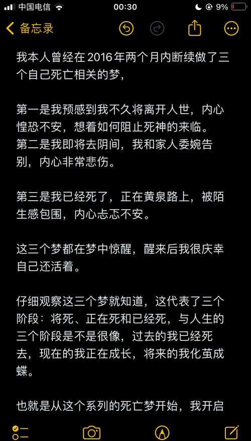 解梦揭秘：结婚梦生死密码，如何化解婚姻危机？
