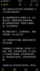 解梦揭秘：结婚梦生死密码，如何化解婚姻危机？