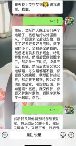 梦境揭秘：结婚大祸临头，探寻婚姻深层恐惧