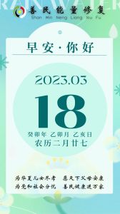 下月四大生肖运势爆表：财运事业双丰收，幸福接福来！