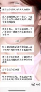 离婚阴影中的爱情抉择：包容还是拒绝？