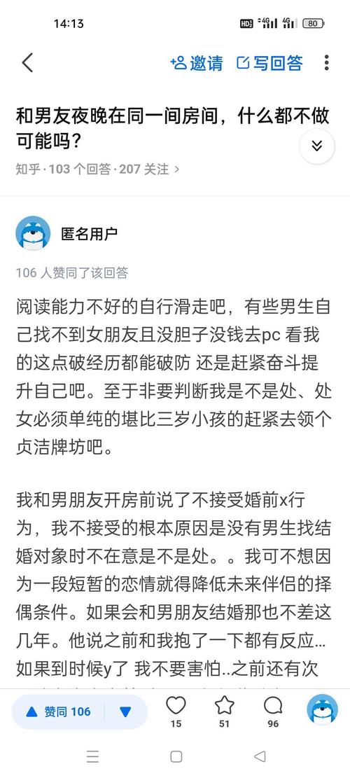 坚守爱情底线：传统与现代的和谐之道