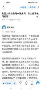 坚守爱情底线：传统与现代的和谐之道