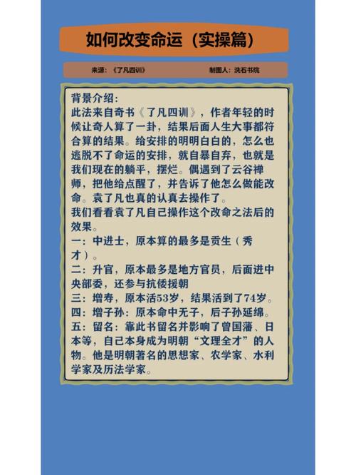 揭秘四大花心生肖：婚姻中的浪漫冒险者