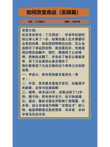 揭秘四大花心生肖：婚姻中的浪漫冒险者