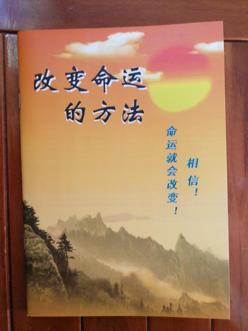 掌握10大策略，改变命运，扭转乾坤！