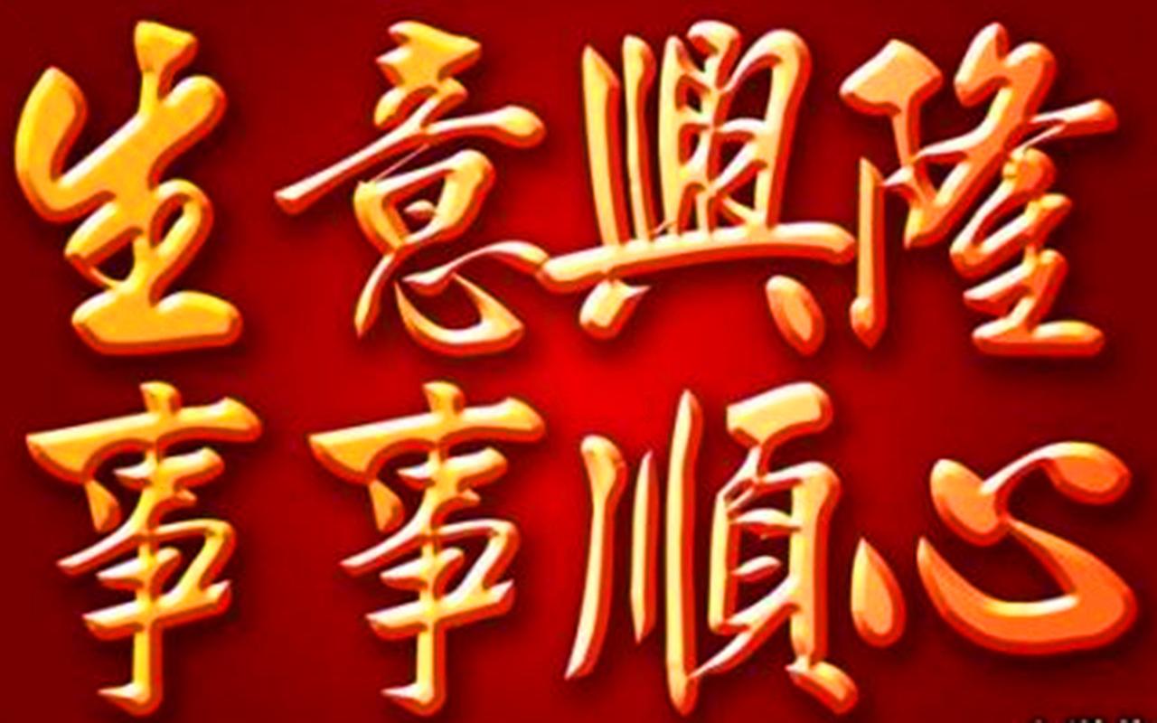 四大生肖：虎蛇鸡猴，好运助力下如何成就非凡事业？