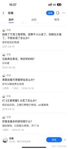 前任阴影下的爱情解析：女生心理与处理智慧
