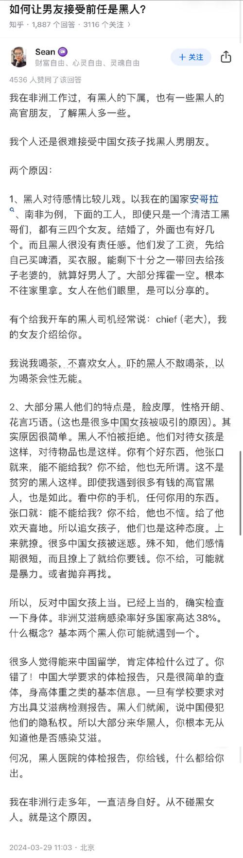 前任阴影下的爱情解析：女生心理与处理智慧