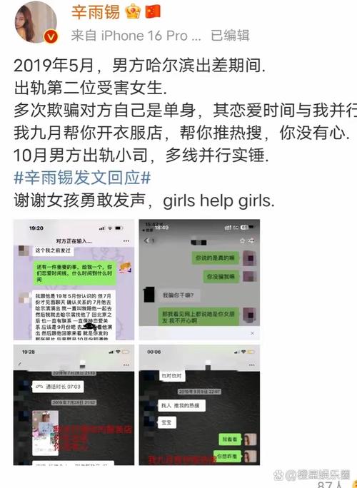 恋爱坦诚度：揭秘前女友故事处理之道