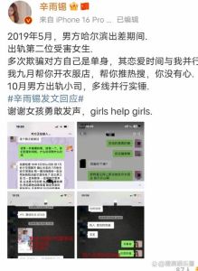 恋爱坦诚度：揭秘前女友故事处理之道