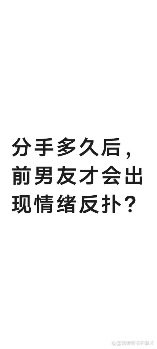 前任话题处理攻略：爱情中的敏感地带避雷指南