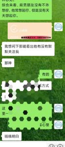 揭秘：女生分享私事背后的情感密码