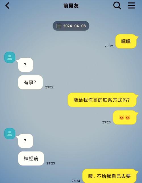 揭秘：女生分享私事背后的情感密码