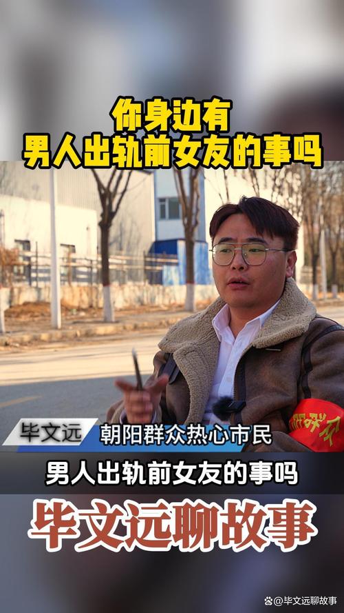 十二星座情感密码揭秘