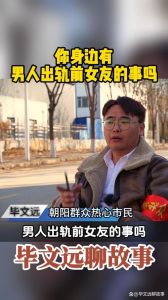 婚姻隐私与信任：揭秘婚姻中的微妙平衡
