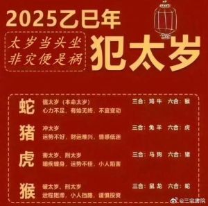 2025年9月生肖爱情好运：桃花盛开的浪漫时刻