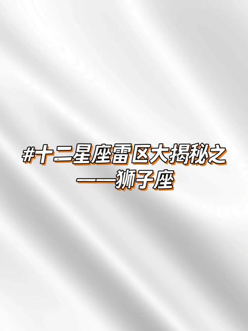 星座爱情揭秘：痴情易伤的三大星座！