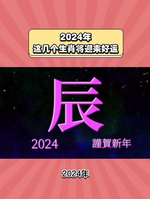 2025年生肖运势：事业爱情双丰收秘籍！