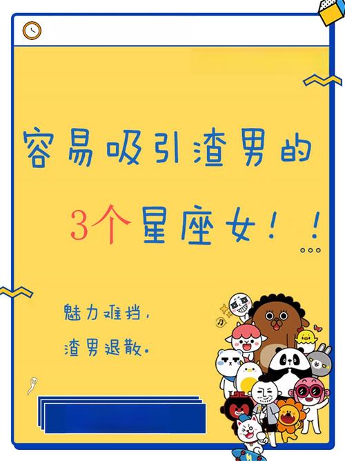 2025年桃花旺盛：鼠龙生肖及天秤双鱼星座三月份爱情大爆发