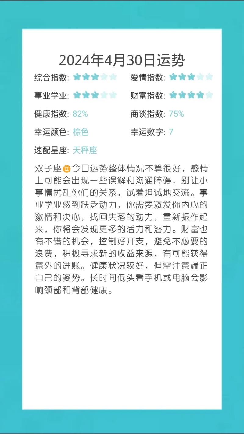 2025年运势大解析：鼠兔龙狮，四大生肖星座迎好运！