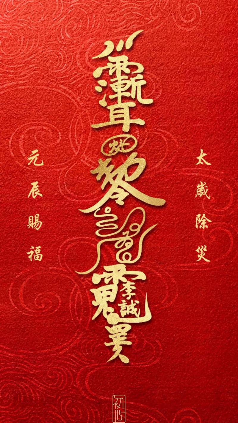 一周生肖运势揭秘：龙马精神，蛇羊安康，财运事业两旺