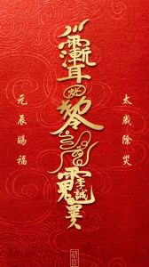 一周生肖运势揭秘：龙马精神，蛇羊安康，财运事业两旺