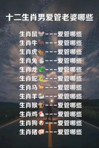 生肖男金钱观大揭秘：忠诚变心？