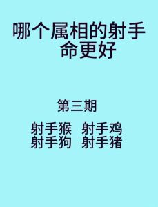 2025生肖星座爱情运势：鼠龙猴天秤桃花盛开！