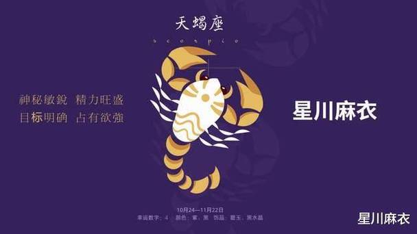 2025年生肖星座桃花财运盘点：兔龙旺运，双鱼爱情丰收！