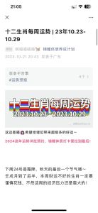 2025年生肖运势：鼠龙虎蛇大吉，幸福安康迎新岁