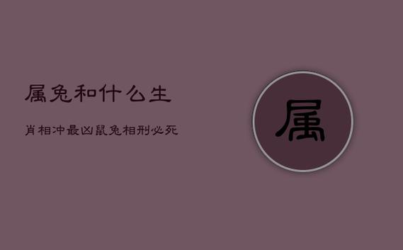 2025爱情运势：鼠兔鸡天蝎亮点，幸福时光即将来临