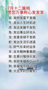 12月22日生肖逆袭：猪羊马鼠转运日，幸福财运来！