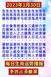 12月22日生肖运势：兔猪猴大吉，爱情财运事业双丰收！
