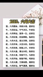 2025年运势大揭秘：鼠兔龙猴丰收年，爱情事业双丰收！