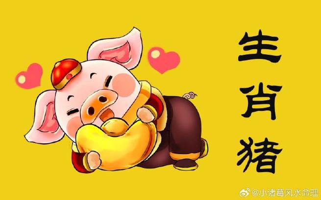 2025生肖桃花年：鼠兔龙猪爱情盛宴来袭！